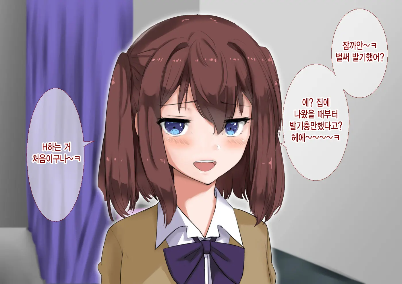 JK Ni Nakadashi Dekiru Fuuzokuten